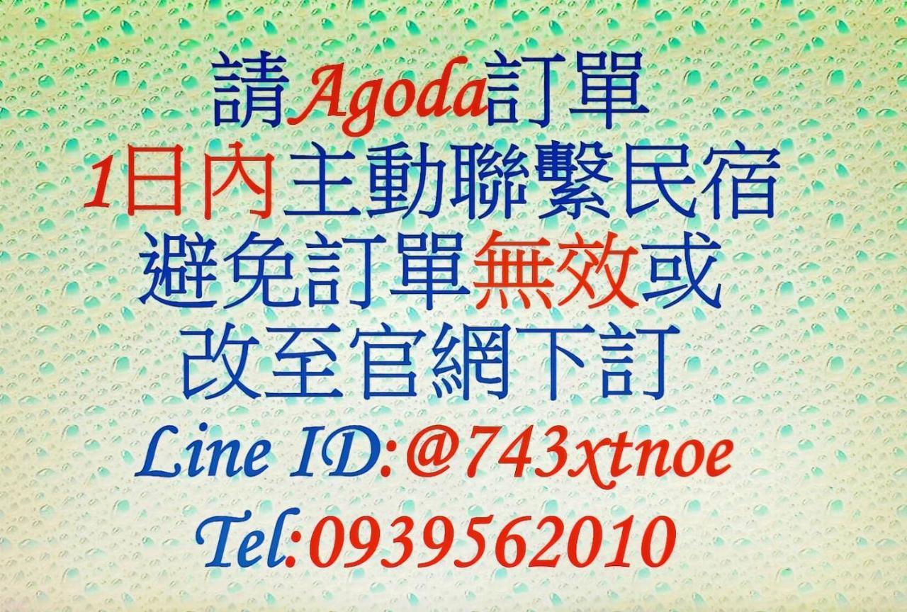 恆春古城親子民宿 Bandar Lama Bandar Lama Hengchun Luaran gambar